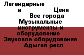 Легендарные Zoom 505, Zoom 505-II и Zoom G1Next › Цена ­ 2 499 - Все города Музыкальные инструменты и оборудование » Звуковое оборудование   . Адыгея респ.